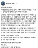 스레드 남편한테 자꾸 추근거리는 아랫집