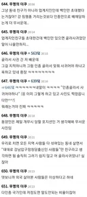 미국에서 크리피하다는 소리 듣는 크리스틴 벨 (굿플 엘리너, 겨울왕국 안나 성우) 인스타 사진