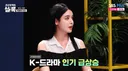 이란에서 시청률 90%였던 K-드라마.jpg
