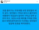 이태경 <정민철이 세자 같다 >