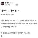 이건뭐 전쟁 하자는 거지