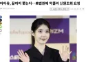 아이유 악플러 끝까지 잡는다