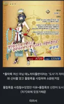 페이트식 이순신장군 서번트 소환 예시