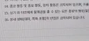 일러페에 반입 금지라고 하는 물건.jpg