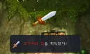 야숨팬들이 오카리나 하면 신기해할 무기.jpg