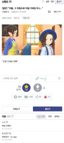 "아들, 그 차림으로 어딜 가려는거니..."