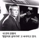 쿠팡 물류센터 화재로 음모론 펼치는 새끼들도 있네 ㅋㅋ