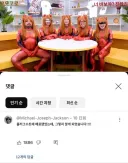 약혐?) 플러그 슈츠 페티시를 치료하는 영상.JPG