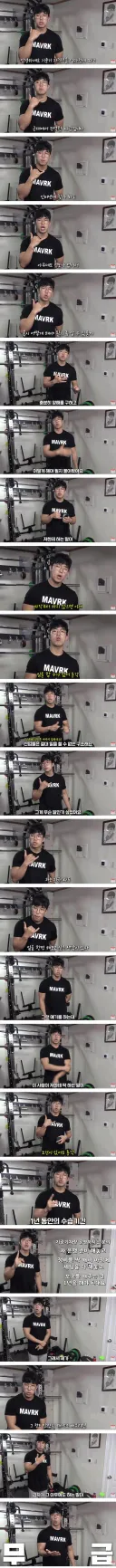노동법 조시나 까잡수라는 중장비 업계