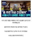 저출산계의 희망