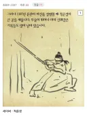 [fate] 어느 타갤러가 구상했다는 K-성배전쟁 라인업