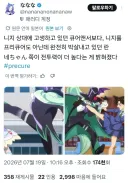 프리큐어)최신 화로 밝혀진 전투력 우열
