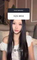 뭔가 오해를 하신 거 같은데 저는 페미니스트가 아니에요