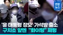 검찰총장 장모가 위조를 하면 어떻게 될까요(feat. 김건희)