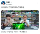 중2 (50년 전) 때까지 늘 첫째줄에