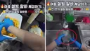 쓰레기 만진 장갑 그대로 빙수 토핑 ‘덥석’…설빙 ‘위생 논란’ 알바 영상