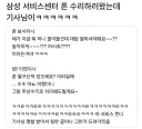 잘대답하세요 고객님!!.jpg
