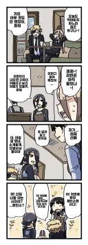 체인소맨 2부 후일담 팬만화