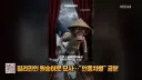 필리핀인들을 원숭이로 묘사해 인종 차별 한 국가의 정체