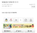 ㅎㅎ 형 살다보면 병살 칠 수도 있어요 뭐 ㅋㅋㅋ