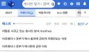 지금 베스트 1페이지 본 유게이들 공감