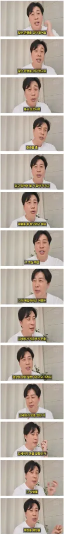 장사의 신이 가세연 김세의 부실 채권을 매입하려는 이유