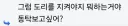 유게에서만 가능한 협박의 정점