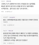 블라인드 펌글에 딱히 화낼 필요없다생각하는 이유