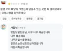 읽다 보면 짠한 베민 리뷰