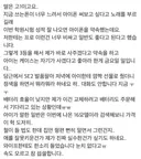 폰 때문에 딸과 싸운 엄마가 아니고 아빠