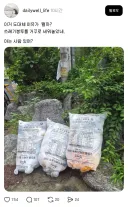 스레드] 쓰레기 봉투를 거꾸로 세워둔 이유.jpg