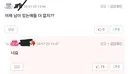뭐냐 실시간으로 뒤졌네