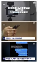예약시간에 고객이 가게에 찾아갔지만 문을 안열고있더니, 한참 지난뒤에 주인이 노쇼처리함