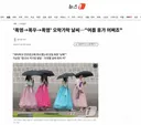 '폭염→폭우→폭염' 오락가락 날씨…