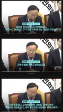 국짐을 응원할 줄이야 ㅠㅠ