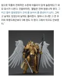 [웹소설] "투명드래곤 작가의 인물 묘사력."