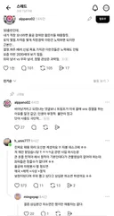 내가 직장 오너라면 올공 참여한 젊은이들 채용할듯.JPG