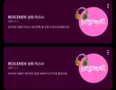 전 이미 리센느의 저점 매수자였습니다...