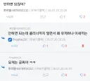 유게는 무료가 맞긴 해