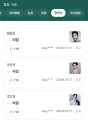 네이버 영화 호프 명대사 근황ㅋㅋㅋ