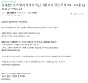 고소)피규어 관련 그 사람 이름을 언급 안하는 이유