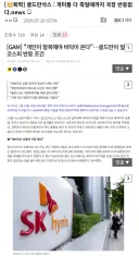 골드만삭스가 말하는 국장 반등 조건
