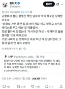 외국 관광지가서 사진좀 찍어주세요 적당히 거절해야하는 이유