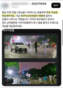 올림픽공원 모텔 근황!