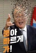 오 일베 다시 접속됨~~~