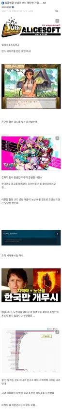 신념이 ㄹㅇ 대단한 기업