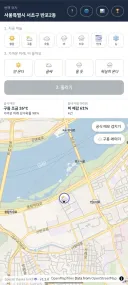 자작 모바일 서비스 - 기상청이랑 비 맞히기 내기합니다 v 1.1