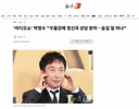 '라디오쇼' 박명수