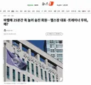 바벨에 25분간 목 눌려 숨진 회원…헬스장 대표·트레이너 무죄, 왜?