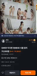 대구의 흔한 당근 근황.jyp